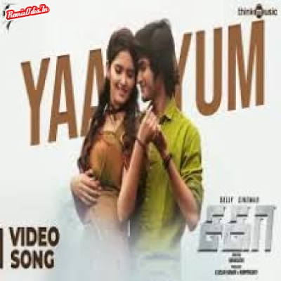 Yayum Yayum Tamil Dj Remix